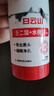 白云山清潔面膜壬二酸泥膜棒去黑頭粉刺祛痘去角質(zhì)收縮毛孔控油40g/支 曬單實(shí)拍圖