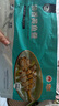 黃小漁寧德黃魚鲞400g/2條 三去大黃魚黃花魚生鮮 海鮮水產(chǎn)燒烤夜宵魚類 曬單實(shí)拍圖
