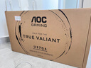AOC 27英寸4K 160Hz雙模320Hz HDR400 10bit 1ms 硬件低藍光 電競電腦顯示器 宙斯盾U27G4 (高性能版) 曬單實(shí)拍圖