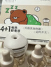潤本電蚊香液驅蚊液定時(shí)4+1小棕熊款彩盒裝+止癢棒7g 曬單實(shí)拍圖