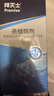 拜滅士拜耳蟑螂藥藍珠殺蟑膠餌滅蟑蟲(chóng)卵雙殺家用強力升級款12g+5g 曬單實(shí)拍圖