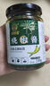 川娃子調味料 燒椒牛肉醬 下飯菜拌飯拌面醬 辣椒醬 辣醬 調味醬230g 曬單實(shí)拍圖