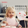 BabyBjorn瑞典原裝進(jìn)口嬰幼兒寶寶圍兜防水口水巾寶寶吃飯可調節圍兜 大圍兜1個(gè)-粉色 曬單實(shí)拍圖