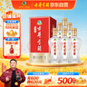 古井貢酒 經(jīng)典 濃香型白酒 50度 500ml*6瓶 整箱裝 口糧酒 曬單實(shí)拍圖