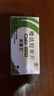 【原研進(jìn)口】希愛力 他達(dá)拉非片 20mg*8片/盒 曬單實(shí)拍圖