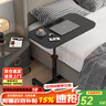 修樂(lè )床邊電腦桌可移動(dòng)升降床上學(xué)習寫(xiě)字桌懶人辦公書(shū)桌簡(jiǎn)易折疊小桌子 【單檔條】黑色60*40cm 曬單實(shí)拍圖
