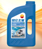 昆侖之星HEC-Ⅱ-45℃乙二醇型重負荷機動(dòng)車(chē)發(fā)動(dòng)機冷卻液 4kg/桶 曬單實(shí)拍圖