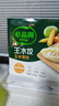 必品閣（bibigo）玉米蔬菜豬肉水餃 1200g 約48只 早餐夜宵速凍餃子 曬單實(shí)拍圖