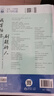 曲一線 初中數(shù)學(xué) 七年級(jí)上冊(cè) 人教版 2025秋初中同步練習(xí) 5年中考3年模擬五三 曬單實(shí)拍圖