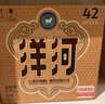 洋河高線(xiàn)光瓶酒 42度金洋河 綿柔濃香大曲口糧白酒【中秋禮品】 42度 500mL 6瓶 整箱裝 曬單實(shí)拍圖