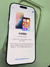 Apple16pro iPhone16蘋果16ProMax移動聯(lián)通電信全網(wǎng)通5G游戲手機 iPhone16Pro 黑色鈦金屬6.3英寸 256GB【公開版通】 曬單實拍圖