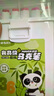 晨光（M&G）文具36色食品級馬克筆安全三角桿雙頭水性水彩筆熒光筆記號筆學(xué)生美術(shù)繪畫(huà)生日開(kāi)學(xué)禮物 APMT80C7 曬單實(shí)拍圖