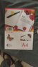 A6 A5 A4便簽本空白便條紙草稿本白色記事本文稿紙信箋本便箋本 A4 10本 曬單實拍圖