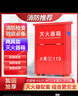 綠消升級加厚放4KGX2只裝干粉滅火器空箱子消防年檢水基3L公斤防火箱 曬單實(shí)拍圖