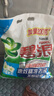 碧浪專(zhuān)研抗菌洗衣粉清雅茉莉5.1斤裝  除螨除菌 速溶 深層去污 曬單實(shí)拍圖