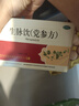 仲景 5盒 生脈飲(黨參方)10ml*10支/盒 益氣 養(yǎng)陰生津 氣陰兩虧 心悸氣短 自汗（0防腐劑） 曬單實(shí)拍圖