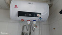 新飛家用電熱水器【免費上門(mén)安裝】出水斷電一級能效出租房洗澡40升/50/60/80/100圓桶2200w速熱節能 40升高配+三重防電+指導安裝 曬單實(shí)拍圖