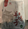 紫光園醬香紅燜羊蝎子1.2kg 曬單實(shí)拍圖