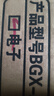 歐奈斯保險(xiǎn)柜家用大型單雙門100CM指紋1.5/1.8米密碼保險(xiǎn)箱遠(yuǎn)程WIFI辦公室報(bào)警全鋼防盜 1m-尊貴黑(鑰匙+密碼)液晶顯示 曬單實(shí)拍圖