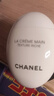 香奈兒（Chanel）護手霜(滋潤/豐盈)50ml (白蛋) 補水保濕滋潤生日禮物送女友老婆 曬單實(shí)拍圖