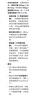 DESIGNS FOR HEALTH活性葉酸DFH-同型半胱氨酸中老年活性B族B6B12降HCY甜菜堿 一瓶裝 【無(wú)需轉化直接吸收】活性葉酸120粒 曬單實(shí)拍圖