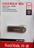 閃迪（SanDisk）64GB USB3.2 U盤 CZ74 讀速高達300MB/s 金屬高速u盤 安全加密 學習辦公投標大容量優(yōu)盤 曬單實拍圖