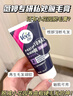 薇婷私處脫毛膏專(zhuān)研比基尼50ml私密處脫毛專(zhuān)用男女士脫毛去毛非永久 曬單實(shí)拍圖