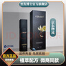 CQRZEN黑發(fā)博士黑靈芝何首烏精華液廣東中科研究院烏發(fā)乳自然養 100ml 黑發(fā)博士烏發(fā)乳 一盒裝 曬單實(shí)拍圖