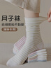 莫代爾無(wú)骨春夏季襪子女棉質(zhì)彈力條紋松口月子襪清爽親膚舒適透氣堆堆襪 曬單實(shí)拍圖