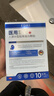 EDRI醫用水光針修復補水面部械字號術(shù)后醫用修復膜冷敷貼膠原蛋白10片 曬單實(shí)拍圖