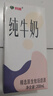 科迪純牛奶原生牧場純牛奶200ml*20盒整箱全脂鮮牛奶學(xué)生早餐奶禮盒 曬單實拍圖