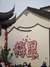 容聲526升雙凈雙系統法式多門(mén)四開(kāi)門(mén)電冰箱家用一級能效風(fēng)冷無(wú)霜節能大容量BCD-526WD1MPA灰國家補貼 曬單實(shí)拍圖