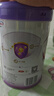 伊利金領(lǐng)冠菁護A2β-酪蛋白高量乳鐵蛋白幼兒配方奶粉3段(1-3歲)800g 曬單實(shí)拍圖