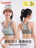 古今（GUJIN）2件裝固定杯少女文胸學(xué)生運動(dòng)防震內衣女大童發(fā)育初高中生背心XL 曬單實(shí)拍圖