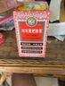 三清山 川貝枇杷糖漿 150ml 清熱宣肺化痰止咳  咳嗽痰黃 咽喉腫痛胸悶脹痛 感冒 支氣管炎  咳嗽藥止咳藥 曬單實(shí)拍圖