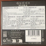 古馳（GUCCI）香水禮盒七天香水女士大牌香水小樣罪愛(ài)生日禮物女生高級(jí)感 【綺夢(mèng)香水體驗(yàn)禮盒】1.5ml*4 曬單實(shí)拍圖