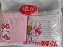 浪莎（LangSha）兒童內(nèi)褲女童內(nèi)褲中大童5A抑菌內(nèi)褲寶寶青少年平角短褲6條裝 160 曬單實(shí)拍圖