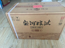 宋河糧液 紀年1988 濃香型白酒 54度 500ml*6瓶整箱裝 中秋送禮 曬單實(shí)拍圖
