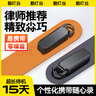 酷叮當(dāng)錄音筆小型迷你取證專業(yè)錄音神器設(shè)備AI智能轉(zhuǎn)文字會議紀(jì)要錄音機(jī)高清學(xué)生隨身拉鏈鑰匙扣形錄音器 標(biāo)準(zhǔn)款丨安卓【10天待機(jī)+7小時錄音+清晰降噪】 4G 曬單實(shí)拍圖