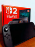 Nintendo Switch任天堂Switch2游戲機 2025款 磁吸Joy-con港版游戲主機 便攜游戲掌機【單機 標準版】不含游戲 曬單實(shí)拍圖