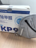 袋鼠醫生KP95防甲醛專(zhuān)用口罩雙層活性炭孕婦防霧霾油煙50只獨立裝 曬單實(shí)拍圖
