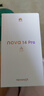 華為nova 14 Pro 國家補貼 新品華為手機 鴻蒙AI 多焦段紅楓質(zhì)感人像 100W快充 鴻蒙智能手機 冰晶藍 12GB+512GB昆侖玻璃 官方標配 曬單實(shí)拍圖