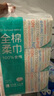 全棉時(shí)代【孫穎莎同款】洗臉巾 80片*6包一次性毛巾擦臉棉柔巾100%20*20CM 曬單實(shí)拍圖