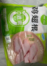 圣農 雞翅根 凈重9斤 冷凍 小雞腿清真燒烤鹵味食材 源頭直發(fā) 曬單實(shí)拍圖