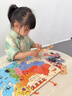 童木星中國地圖磁力拼圖掛墻兒童早教益智玩具男女孩識字3到6歲生日禮物 磁力中國地圖【地理啟蒙】 曬單實(shí)拍圖
