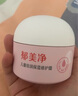 郁美凈兒童倍潤保濕修護面霜100g護膚補水滋潤青少年寶寶面霜潤膚霜 曬單實(shí)拍圖