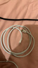 固質(zhì)蘋(píng)果16/15充電器充電線(xiàn)45W快充套裝TypeC數據線(xiàn)phone16/15pro/promax/plus手機充電頭USB-C氮化鎵 官廠(chǎng)正品【45W蘋(píng)果快充頭】+雙C口快充線(xiàn)1米套裝 曬單實(shí)拍圖
