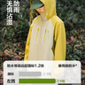 左西兒童沖鋒服2026新款男童外套春裝防風(fēng)防水男孩軟殼衣 黃綠色 120 曬單實(shí)拍圖
