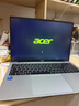宏碁(Acer)優(yōu)躍16筆記本電腦 國家補貼20% 16英寸高性能學(xué)生辦公輕薄本(i5-13500H 16G 1T 2年上門(mén)) 曬單實(shí)拍圖