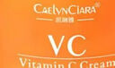 維c霜醫(yī)用面霜維生素c霜乳膏嫩白脖子黑淡化分解去黑色素沉淀 Vc霜3瓶 曬單實(shí)拍圖